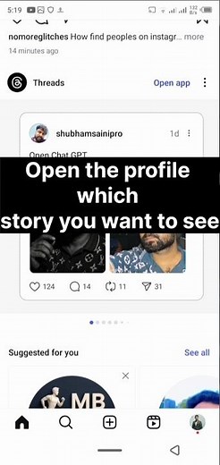 How to see someone instagram story without knowing them| see instagram story secretly
