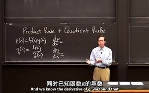 [MIT] Highlights of Calculus