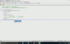 01.01.20_Java基础》变量与数据类型》类型转换之隐式转换