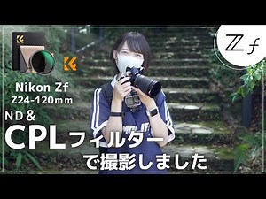 Both CPL and ND can be solved with this one! POV snap with the combination of Zf+Z24-120+ NANO-X PRO