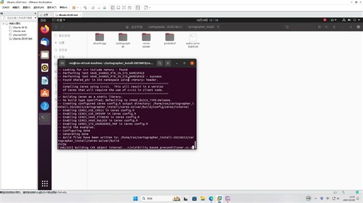 （3）cartographer代码安装及编译问题