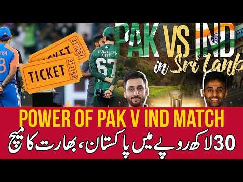 This Is Not Just Cricket | This Is PAK vs IND — A 100 Million Dollar Game 💸