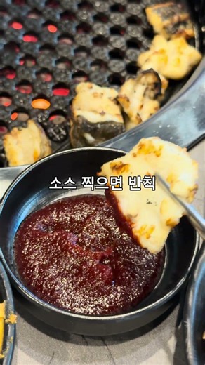 #칠성동맛집 #칠성동장어 #통영바다장어숯불구이 #장어 #바다장어 #food #koreanfood #저메추