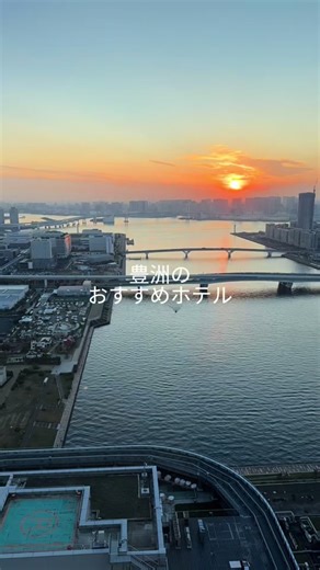 コスパ最高のホテルJALシティ東京豊洲に宿泊