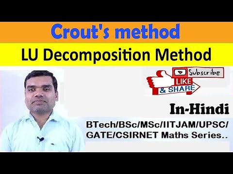 Crout's method/ LU decomposition method in Hindi