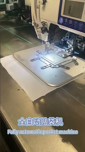 Fully automatic pocket attaching machine, easy and simple to operate #sewing #machine #zipping