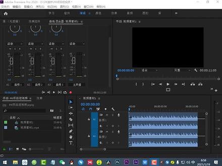 Pr教程《Pr软件命令大全》277：Pr 闭锁和写入的区别讲解。#pr剪辑 #pr教程 #影视剪辑 #影视后期