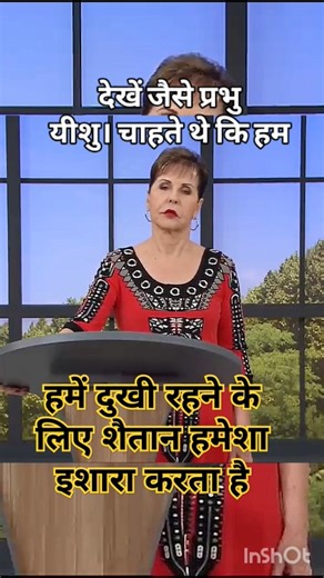 hamen dukhi Rahane ke liye Shaitan hardam Ishara karta hai yishu ka prachar 📘#jesus #shorts