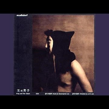 Prologue - Long Roads