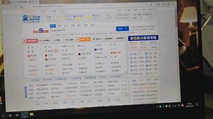 免费使用三年AutoCAD的步骤方法