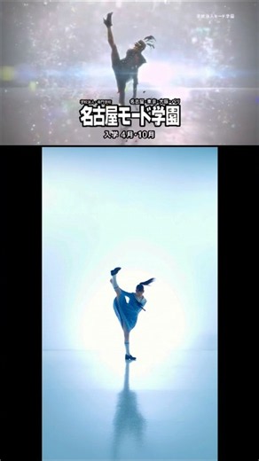 #モード学園 #夜の踊り子 #サカナクション #懐かしいCM 【pastel♡Lip】グラビア/オリジナルMVも見てね x@pastelLip0223 ではオフショットを投稿していますぜひ遊びに来てね