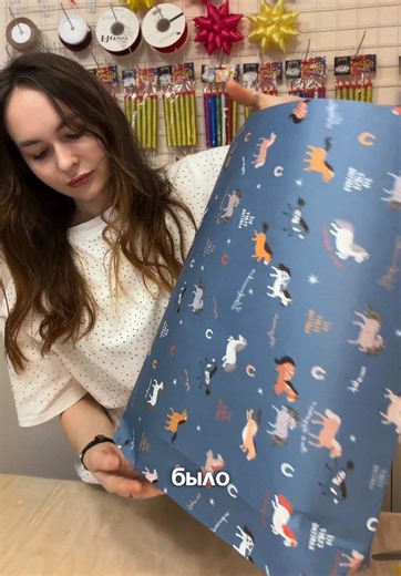 Упаковка чего-то бесформенного 🤩Просто и красиво получается!) Как Вам ?) 🤔 #упаковкаподарков #творчество #идеи #новыйгод #своимируками