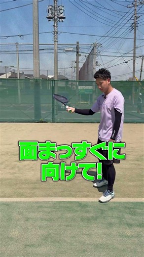 🎾言葉からイメージって難しいですよね🙄やって欲しい事があればコメント欄まで😆他にもソフトテニスの動画を「真面目」にも「楽しく」も投稿してるので、是非見にきてね😙#ソフトテニス#tennis