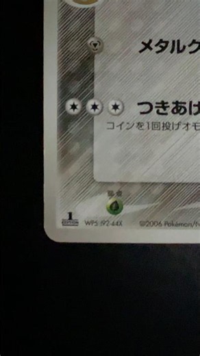 [Anorith🪲] #pokemon #ポケカ再販最新情報 #ポケモン #ポケモンカード #ポケカ #pokemoncards #