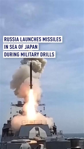 Russia launches missiles in Sea of Japan during military drills Russia's Pacific Fleet set sail from Vladivostok Harbor and launched cruise and anti-ship missiles during drills in the Sea of Japan, the Russian defense ministry said. It also added, "The maneuver was carried out by ships and vessels of the Pacific Fleet, as well as the fleet's naval aviation aircraft and drones." #russia #putin #missiles #military #pacificfleet #seaofjapan | CGTNEurope