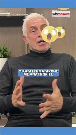 🇵🇹⌚️😂Τι ήταν αυτό που ώθησε Πορτογάλο πωλητή να κάνει έκπτωση σε ρολόι που αγόραζε ο Νικοπολίδης;