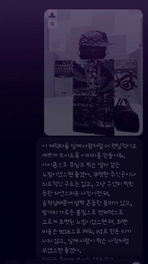 #chatgpt #로블록스 #추천 #즈모집 #게이
