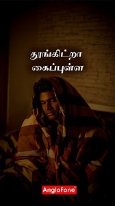 16K views · 85 reactions | Toss and Turn - 辰 to move about and turn...