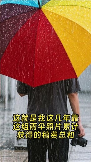 Nearly five thousand yuan—that's the total amount of royalties I've earned over the years from th...