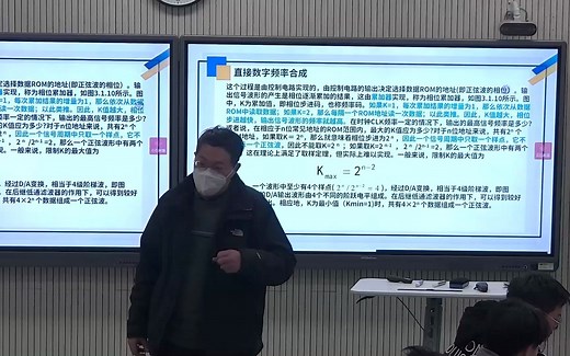 直接数字频率合成DDS-串讲