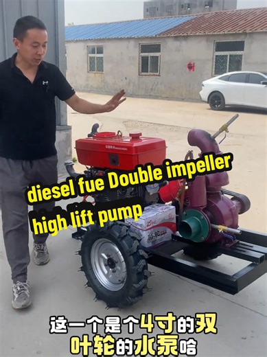 4-inch diesel double impeller high lift pump With drip irrigation micro-sprinkler#water pump#irrigation#Micro-spraying