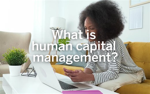 SAP 洞察｜什么是人力资本管理 (HCM)？