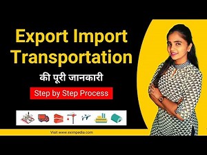 Export Import Transportation Process | Step by Step Procedure for Export Transportation #eximpedia