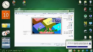Windows 10 typing fingers video