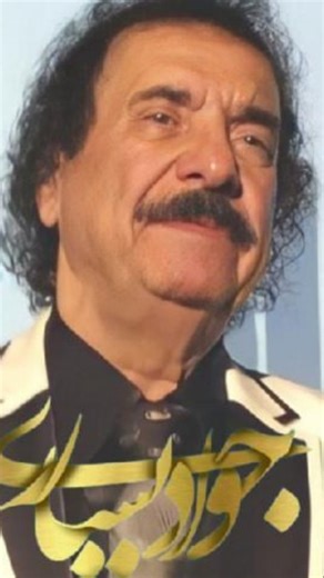 @clip.kass on Instagram‎: "اونقدری که شبا دلمون گرفت💔 ______________خوابمون نگرفت.. سپاسگزارم از حمایت شما عزیزان. ❣️لایک سیو ذخیره یادت نره. 🍃واس رفیقاتم بفرست ببینن. ❣️خوشت اومد استوریش کن. #خواننده#جواد_یساری #قدیمی #عشق #آهنگهای_قدیمی @clip.kass @clip.kass"‎