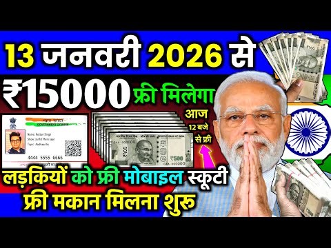 13 जनवरी का मौसम | 13 January Ki Headlines News Today | मुख्य समाचार #Lucknow_weather #आज_का_मौसम