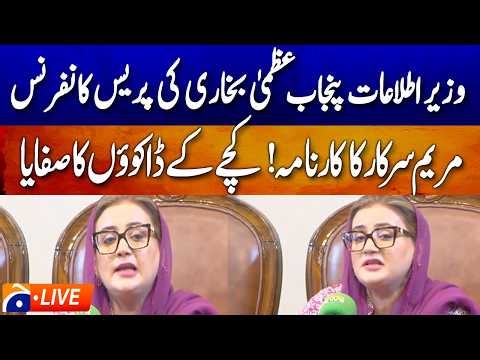 🔴LIVE: Azma Bokhari Press Conference: Punjab Govt Big Statements Expected | Geo News