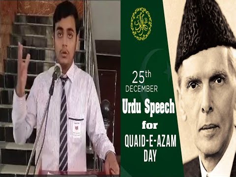 25 December Quaid e Azam day Speech in Urdu