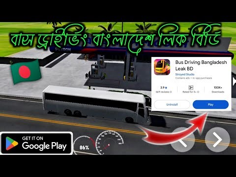Bus Driving Bangladesh 🇧🇩 Leak BD | New Bus Game | Realistic Bangla Driving Game 2025 | Tareq Gaming