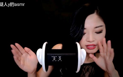 YouTube上那些百万播放的asmr 1
