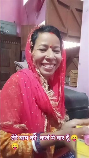 Make your father in debt 😛😛#youtubevideo #dehativlogarranju