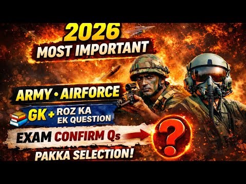 army most important question 2026 | रोज एक question याद रहेगा