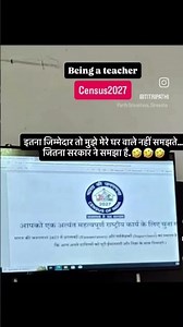 CENSUS 2027 training #school #census #yt