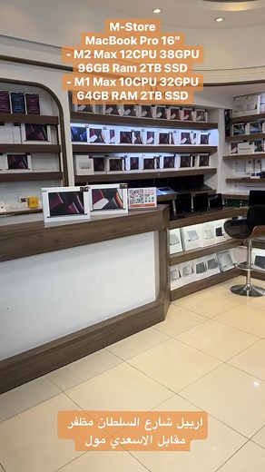 3.9K views · 26 reactions | M-Store on Reels | Facebook