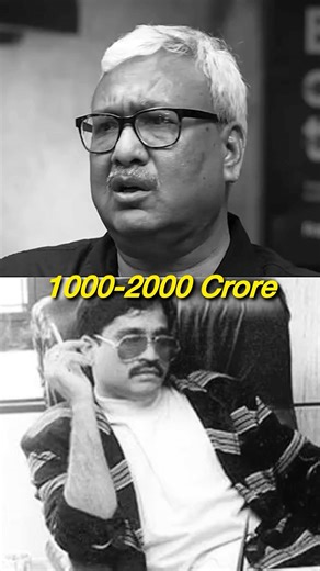 Dawood Ibrahim Income🤯🔥 @rajshamani