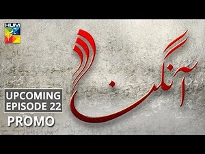 Aangan | Upcoming Episode #22 | Promo | HUM TV | Drama