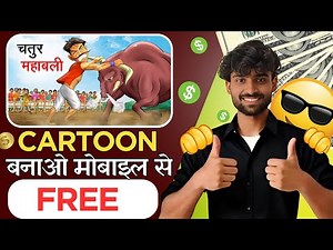 2D Animation Complete Course For Beginners - Autodraft Ai