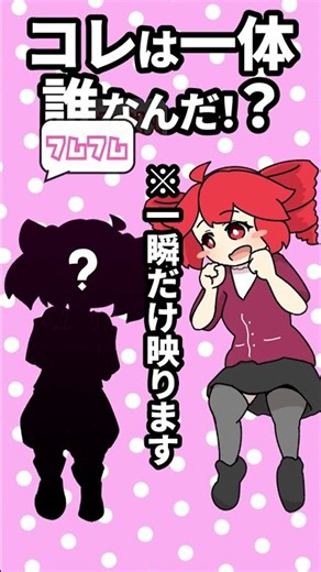 コレはいったい誰なんだ...!? 2人目 #synthesizerv #ボカロ #vocaloid