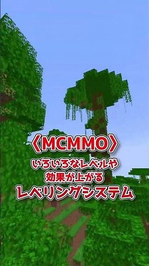 【マイクラサーバー探しに終止符】Java版も統合版もOK！軽くて自由で、いつでも誰でも参加できる最高のサーバー見つけました。#ゆっくり実況 #マイクラ参加型 #参加型