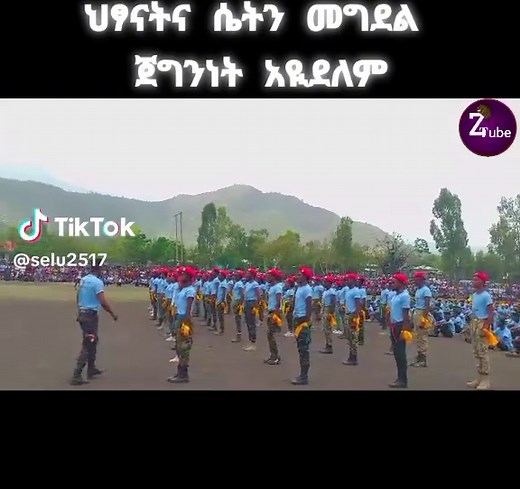 Amara fano #ethiopia_amhara💚💛❤