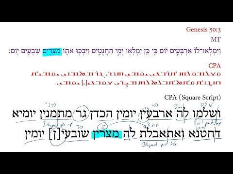 Christian Palestinian Aramaic Genesis 50:3