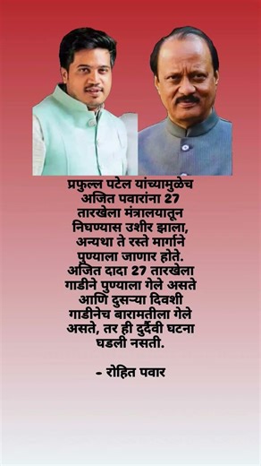 #indiavspakistanMarathi Biggboss Season 5 |#shortfeed#shortvideo #Viralshort #shorts #viral#trending