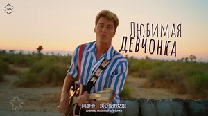 俄罗斯恶作剧情侣歌手Алексей Воробьев最新首发新曲Алёнка 阿廖卡