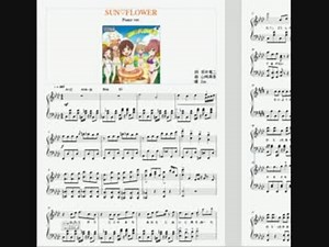 【しんげきED】SUN♡FLOWER　採譜してみた【ピアノ】