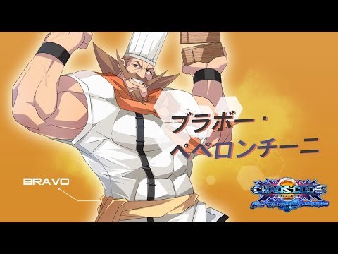 2025/11/11 GC東部 東北唯一のカオスコードNEXT