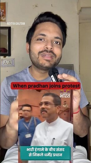 How was Dharmendra pradhan before? student protest vs Resignation #delhiprotest #dharmendrapradhan